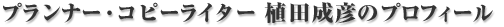 vi[ERs[C^[AcF̃vtB[